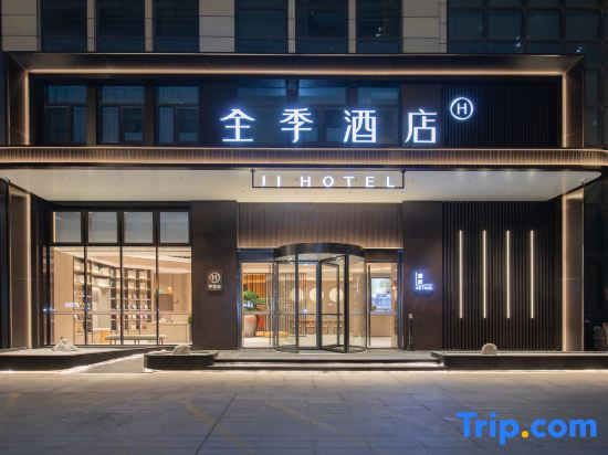 JI Hotel (Wuhan Hankou Railway Station Zhuyeshan Metro Station)