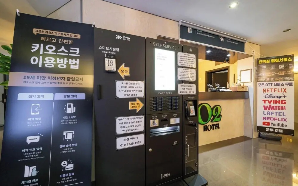 Suwon Yeongtong O2