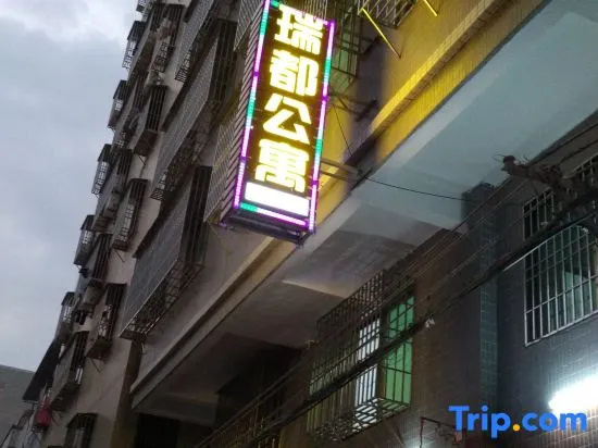 Ruidu Apartment (Chihu Manchang Road) in Chaozhou
