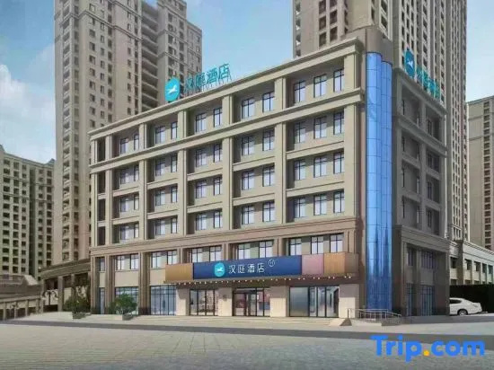 HanTing Hotel (Kaifeng Daxue)