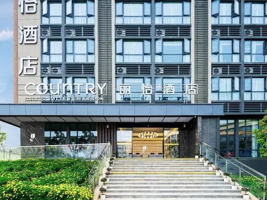 Lan Yee Hotel,Kunming Changshui International Airport