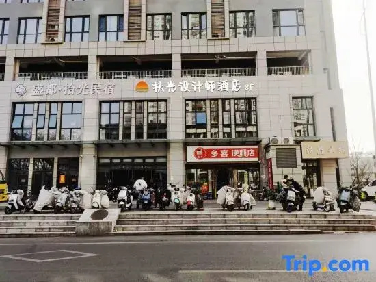 Fuguang Design Hotel