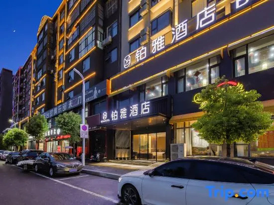 Boya Hotel