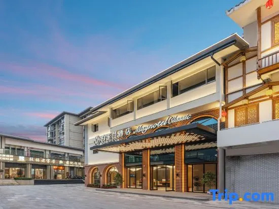 Magnotel Hotel (Guilin Liangjiang Sihu Xiangbishan Scenic Area) — фото 1