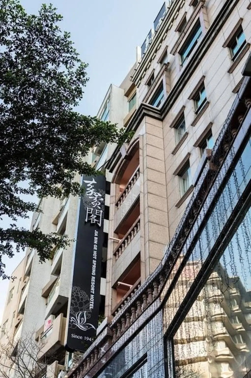 JBG Hotspring Resort Hotel - Chambres
