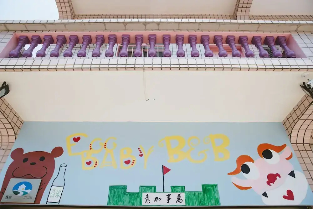 Egg Baby B&B