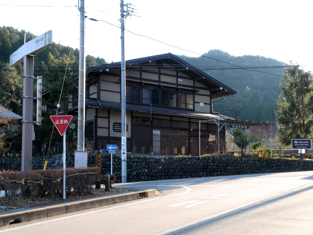 Sakura Guest House - Hostel 사진 27
