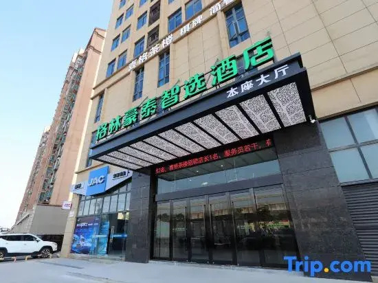 GreenTree Zhixuan Hotel (Anhui Shuidian Xueyuan)