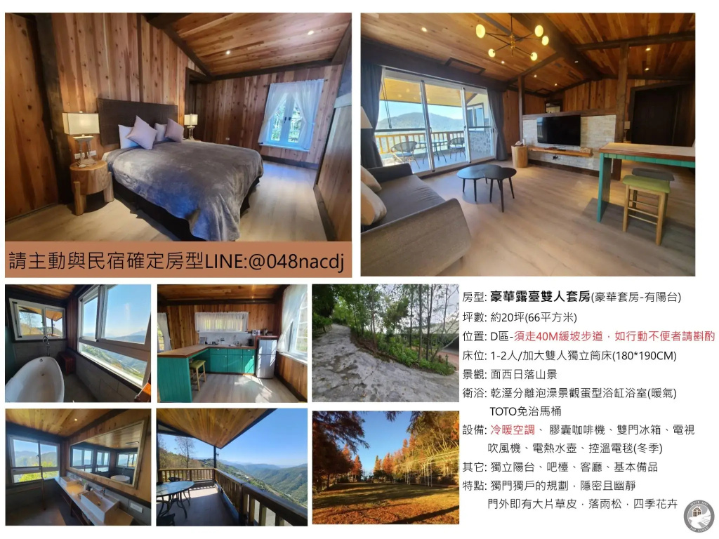 Deluxe Suite with balcony