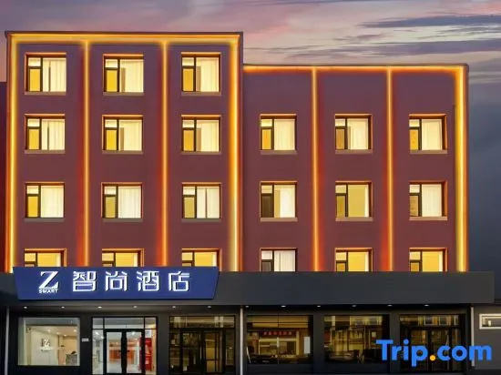 Zsmart Hotel (Huozhou Station)