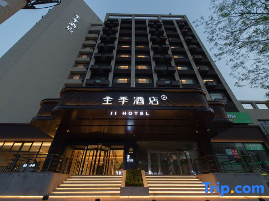 JI Hotel (Jinan Shandong University Shanda Nan Road)