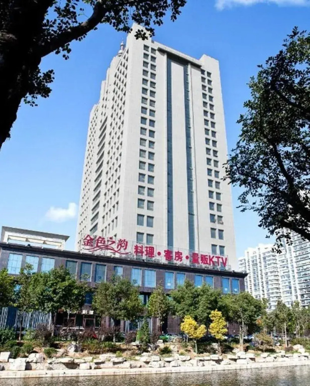 Zibo Golden Charm Boutique Hotel