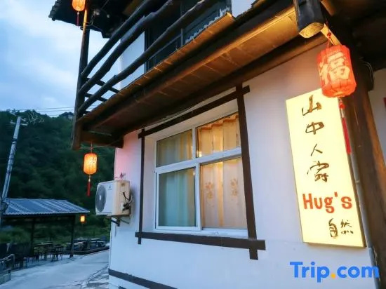 Mountain Residence (Zhangjiajie National Forest Park Scenic Area Branch)