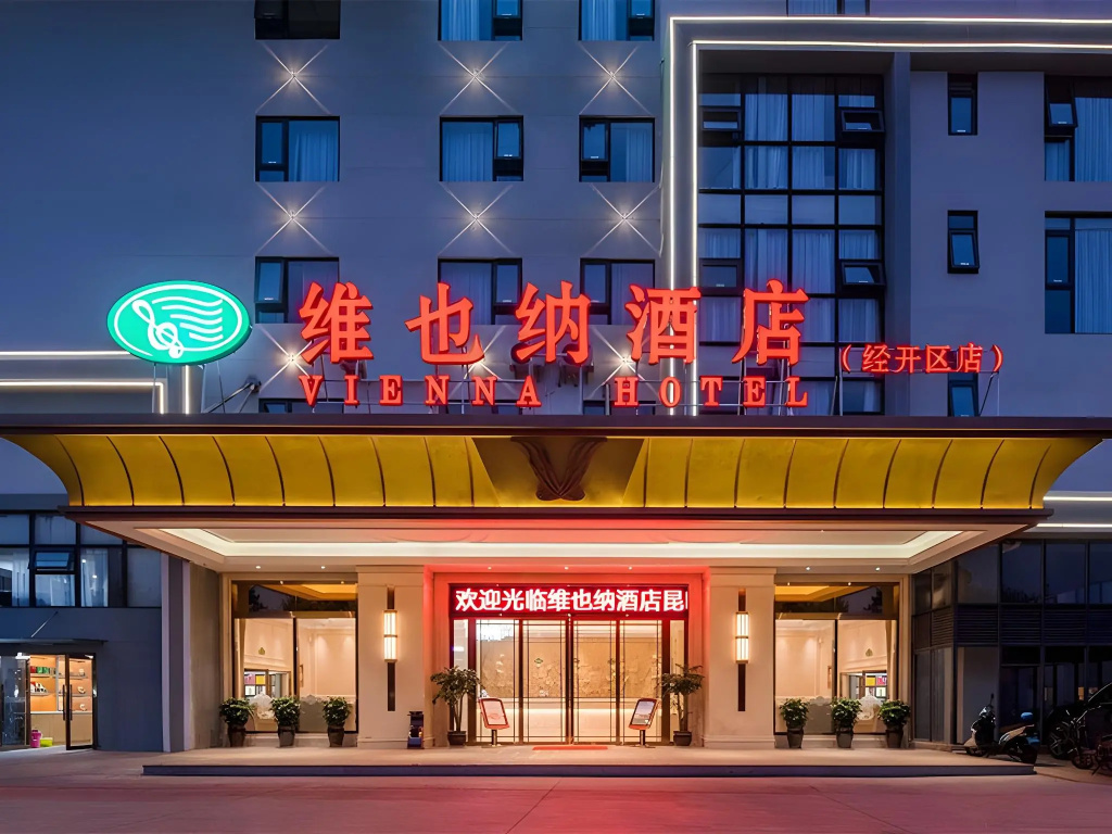 Vienna Hotel (Kunming Economic Development Zone) in Kunming