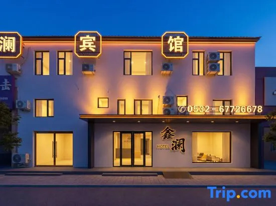 Xinlan Hotel (Shandong University Branch)