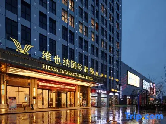 Vienna International Hotel (Yiwu High-speed Railway Beiyuan)
