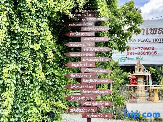 NAN Thara Place