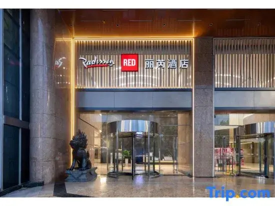 Radisson RED Wuhan Jianghan Road Pedestrian Street Riverside