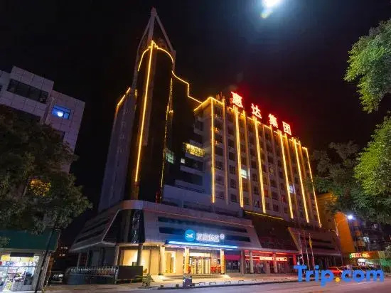 HanTing Hotel (Linxia Bafang Shisanxiang)