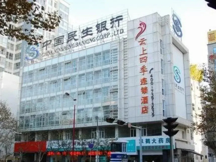 Fairyland Hotel Kunming Tuodong Branch