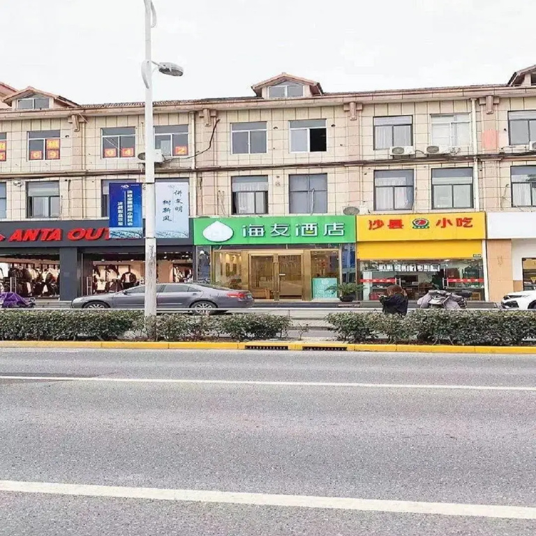 Hi Inn Shanghai Songjiang New Bridge