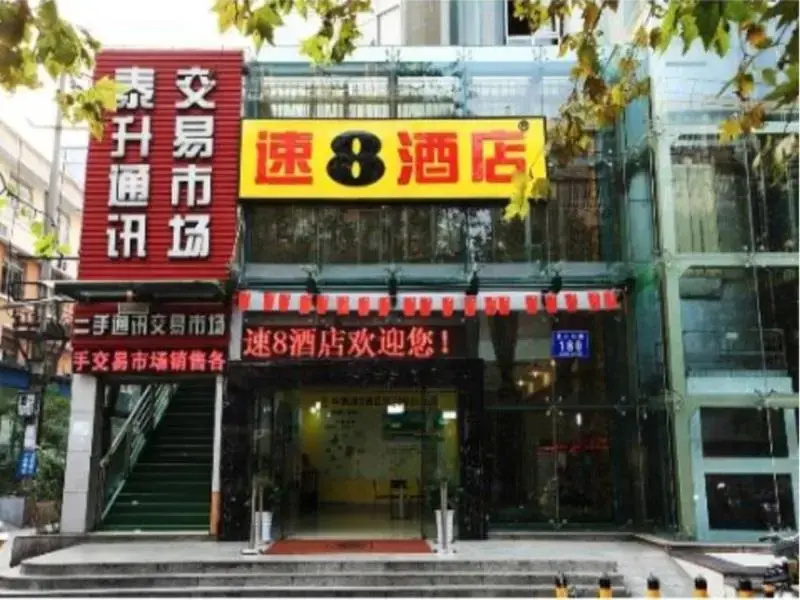 Super 8 Hotel Chengdu Chunxi