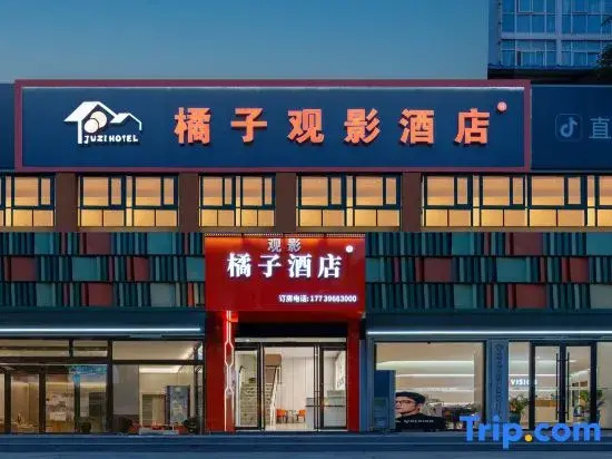 Orange Movie Hotel (Jiulongmao Shopping Center)