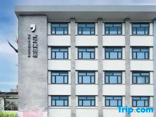 The Grand House (Suzhou Bowuguan Shantang Branch)