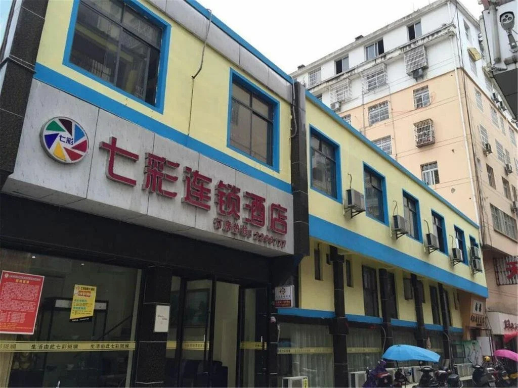 Qicai Express Hotel