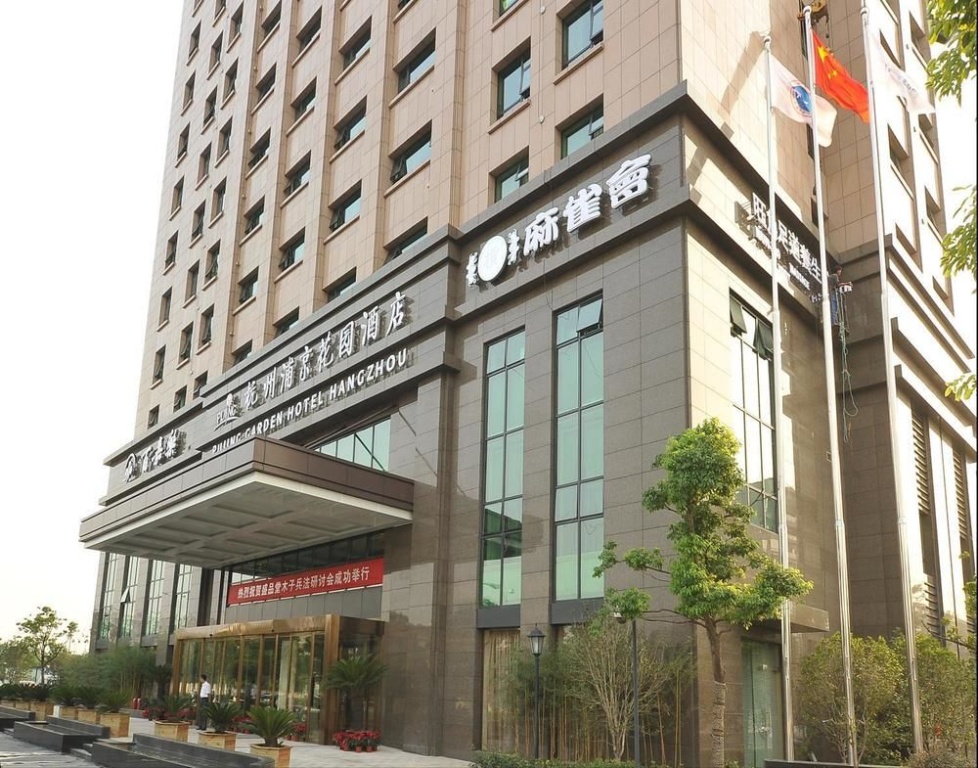 Pujing Garden Hotel