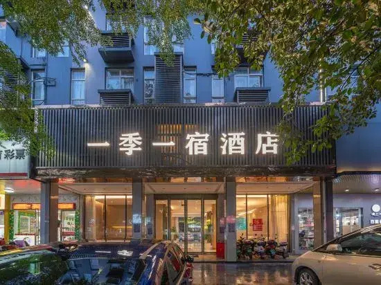 Yi ji Yi su Hotel