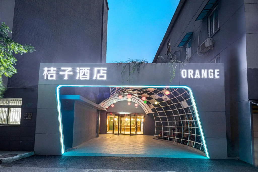 Orange Hotel Nanjing Xinjiekou Jinling Zhonghuan Renovation in Nanjing