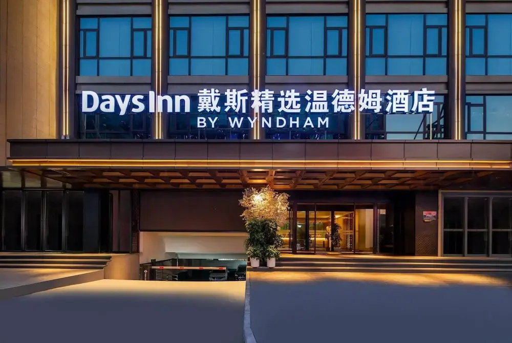 Days Inn By Wyndham Chenzhou Yongxing
