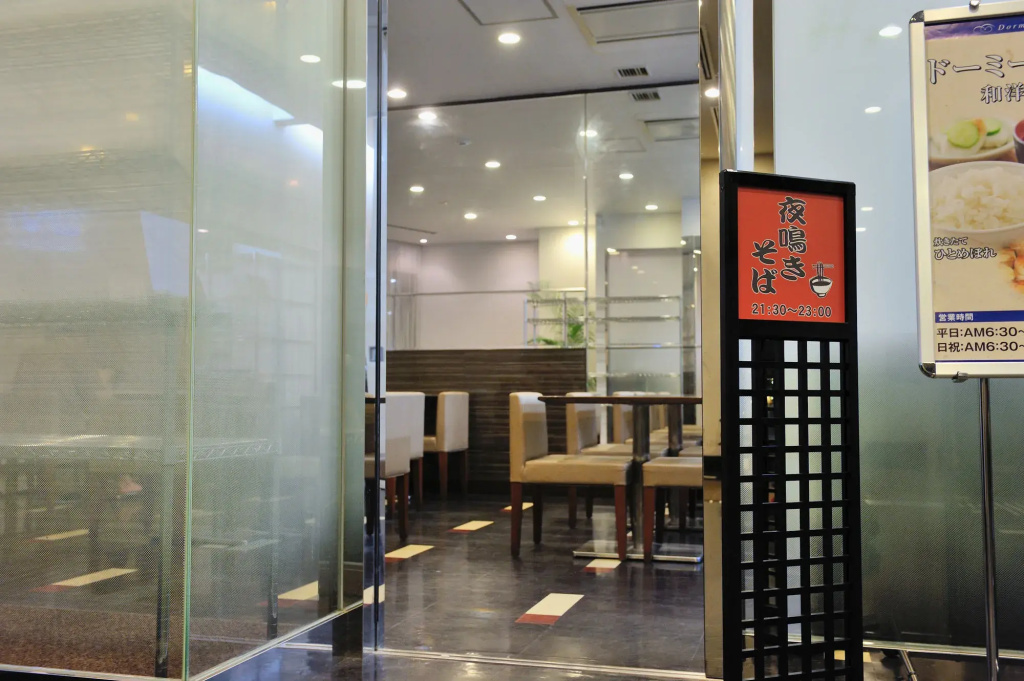 Dormy Inn Sendai Ekimae - Général