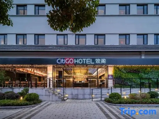 CitiGO Hotel Downtown Suzhou