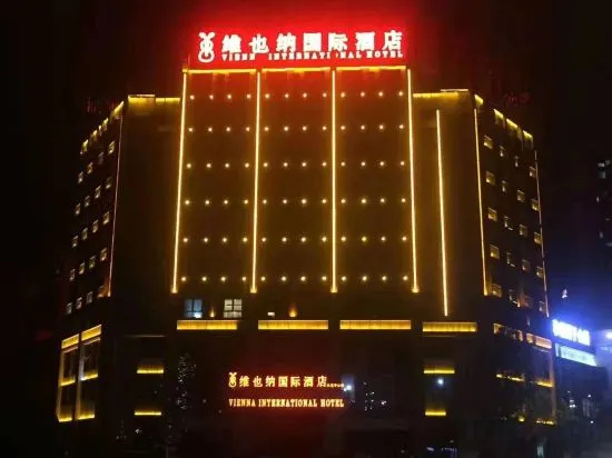 Vienna International Hotel (Chongqing Dazu Center) in Chongqing