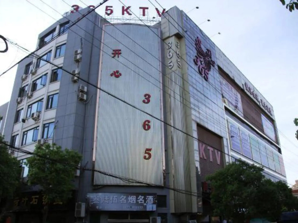 Ninghai 365 Art Hotel