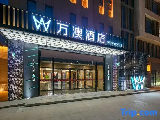 Wan'ao Hotel (Lushan Caijiapo High-speed Railway Station)