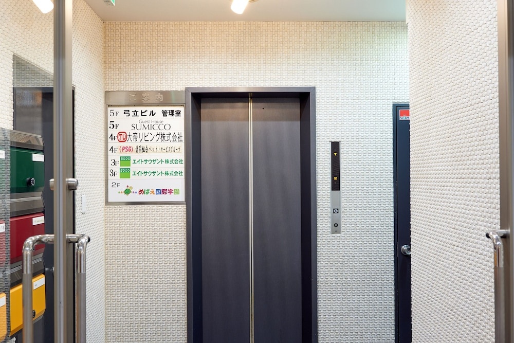 Sumicco 4LDK Room 사진 16