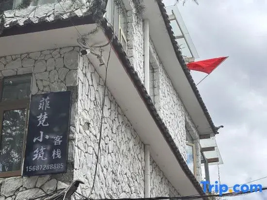 Feifan Little Inn · 360° Rooftop Garden View Courtyard (South Gate of Lijiang Ancient City Branch)