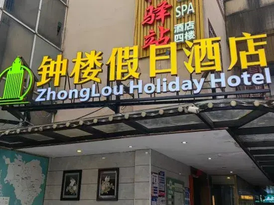 Super 8 Hotel Xiamen Tong'an Zhonglou