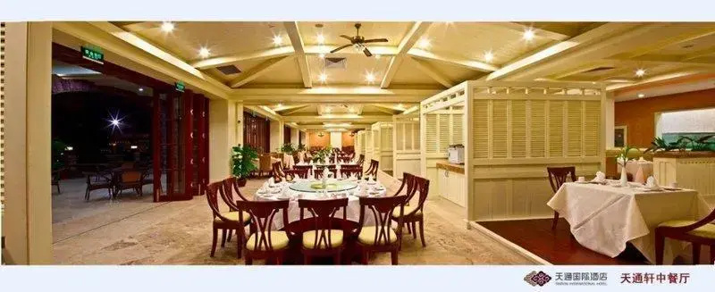 Timton Kangda Hotel Sanya - Chambres