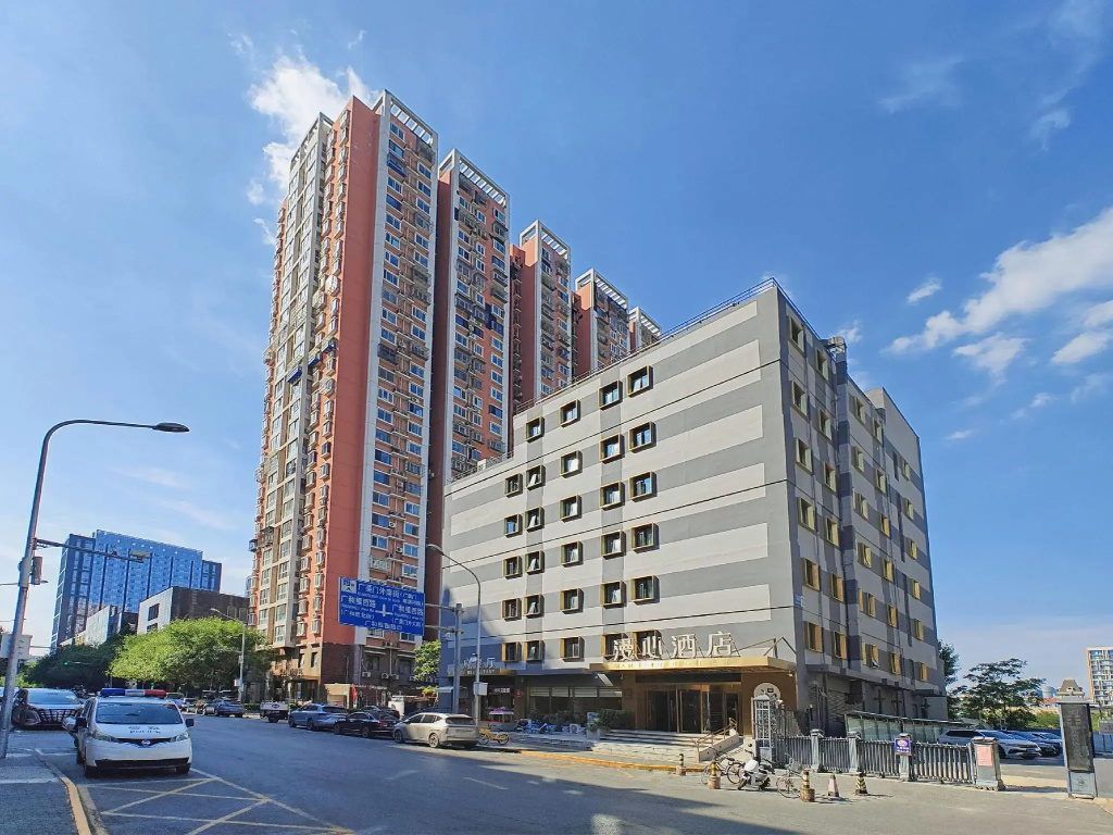 Manxin Beijing Guangqumen Hotel - Général