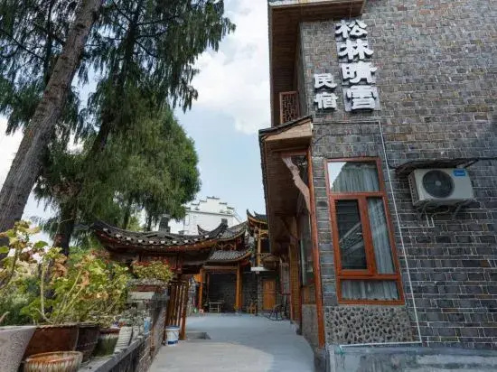 Songlin Qingxue Homestay (Furongzhen Scenic Area Entrance Shop)