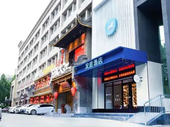 Hanting Hotel(Zibo North Railway Station Lutai Ave