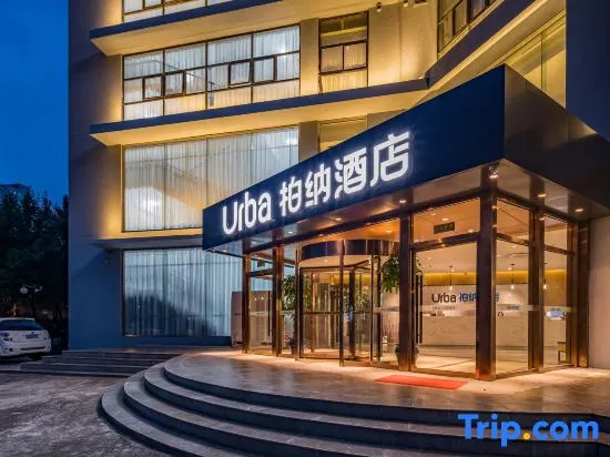 Urba Hotel (Beijing West Railway Station Lize Business District)