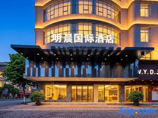 Jingxi Mingchen Holiday Hotel