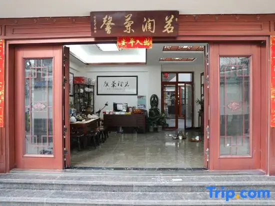 Pu'er Runlanxin Inn