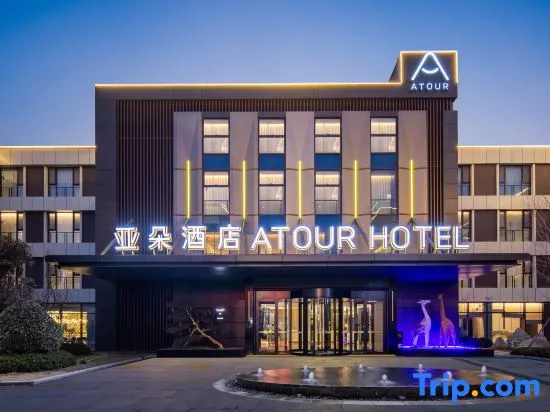 Atour Hotel Linqu Wanda Plaza Xinglong Road Weifang