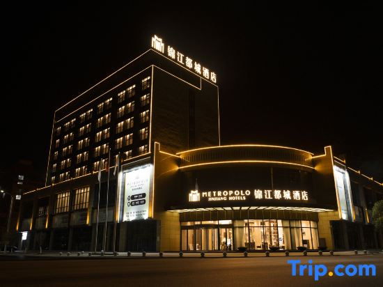 Jinjiang Metropolo Hotel Guang'an South Railway Station